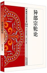 姚華祥胡桃木首飾架組合套裝創意高檔拍攝耳環項鏈飾品展示架道具 歷史價格詳細信息