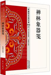 杜象：反藝術至上DVD，二十世紀達達主義的代表人物，台灣正版全新109/4/24發行 歷史價格詳細信息