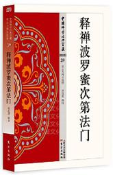 東門蜜餞城 柑梅薄荷糖【小麥購物】24H出貨台灣現貨【A032】柑梅糖 薄荷糖 糖果 糖 清涼糖 薄荷柑梅 甜食 零嘴 歷史價格詳細信息