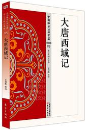 10 東方project東方永夜抄藤原妹紅COS送11蝴蝶結有假發售 歷史價格詳細信息