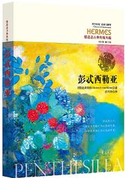 Heinrich Schiff Bach 巴哈 Cello Suites 無伴奏大提琴組曲全集 2CD EMI 歷史價格詳細信息