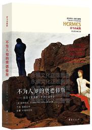 美人為餡 下(作者：丁墨)<啃書> 歷史價格詳細信息