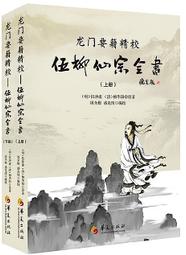 【盛大】柳澤 s-901 降b調直管高音薩克斯風管樂器 一體管高音薩克斯A20 歷史價格詳細信息