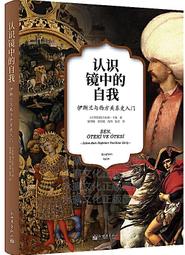夏：勇氣─把困難在腳下，你才會站得更高[二手書_良好]4775 TAAZE讀冊生活 歷史價格詳細信息