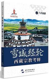 釋加牟尼佛(白輪) / 尊勝佛母 -隨身護身卡/唐卡-銅箔 歷史價格詳細信息