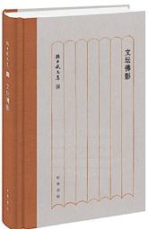 孫影熙cici草帽韓版繫帶鏤空草帽女夏出遊防曬沙灘蕾絲邊遮陽帽 歷史價格詳細信息