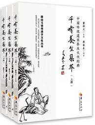 董生華官方旗艦店五星專業演奏級笛子苦竹橫笛初學者竹笛民族樂器 歷史價格詳細信息