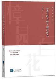 軍訓產后收腹帶暴汗腰帶運動健身懶人腰帶腰托靠束腰束縛帶 歷史價格詳細信息