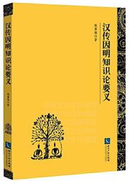 2019 7-11 開運金喜 Kitty 299福袋 後背束口袋 歷史價格詳細信息