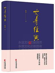 女中醫寫給女人的保健書 這樣做，老得慢：莊雅惠為妳客製化的漢方藥膳 歷史價格詳細信息