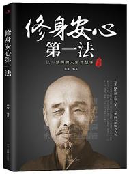 中華法理的產生、應用與轉變-刑法志、婚外情、生命刑[軟精裝] 歷史價格詳細信息