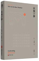 青青文具 心動系列 32K週計劃本子再破盤價89元 每日分隔成三時段加memo欄 附三角立板，可立於桌面方便觀看 禮物 歷史價格詳細信息