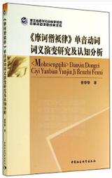 摩訶婆羅多的故事【完整圖文故事版】：印度神話學家帶你讀懂經典史詩｜漫遊者文化 歷史價格詳細信息
