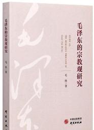 毛澤東浮雕銅章，詳如上图，稀少品，值得收藏擺示 歷史價格詳細信息