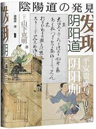 平凡貴族：蝶古巴特拼貼工具書 歷史價格詳細信息