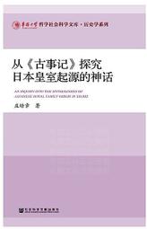 神的記事本 1 輕小說 歷史價格詳細信息