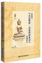 大穎-如果沒有人喜歡我， 我也要喜歡自己 歷史價格詳細信息