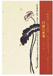 代言人崔石光&李佩瑩簽名款架子鼓鼓棒 春荷CP系列 歷史價格詳細信息