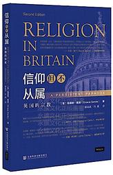 英國的奧菲斯 第42集 The English Orpheus Vol 42 CDA66929 歷史價格詳細信息