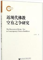 近 代--丁 衍 庸 水 墨-- 猴 圖 鏡 片 歷史價格詳細信息