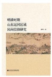 明清時期糖色八棱長管珠（瑪瑙）珠博公司評級鑒定，包老保真，使3895 歷史價格詳細信息