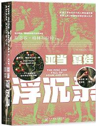 甲骨學 文字編 朱芳圃 歷史價格詳細信息