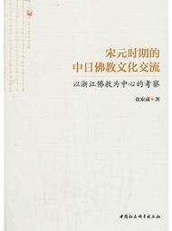 宋代時期和田玉籽料瑞獸 沁色絕美 精品傳承 價格不實 喜歡25271 歷史價格詳細信息