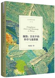 波的科學：細數那些在我們四周的波/蓋文．普瑞特─平尼【城邦讀書花園】 歷史價格詳細信息