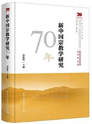 新中國T79M益鳥型張首日封31469 歷史價格詳細信息