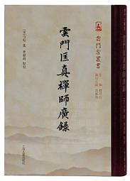 雲門舞集 和紙膠帶 / 淡水雲門‧樹的孩子 歷史價格詳細信息