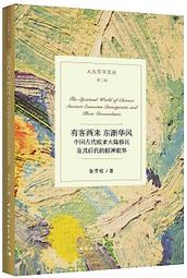 歐陸大牌【TOMASO】 Stefanelli酒紅西裝褲~~全新!原價14900便宜賣 歷史價格詳細信息