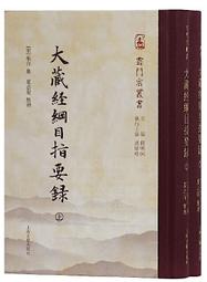 珍行足衣6雙裝襪子男中筒襪棉男士防臭商務休閑棉襪四季舒適棉長襪男 四季款2藏青2深灰2黑色 歷史價格詳細信息
