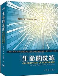 讚美操 耶穌是我的救主 華語版 1 游玉珠 國際讚美操總會 歷史價格詳細信息