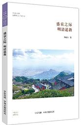 李陽波時相養生手冊+李陽波五運六氣講記+李陽波醫案講記+李陽波中醫望診講記+五運六氣入門講記 中醫書籍 中醫愛好者參考 歷史價格詳細信息