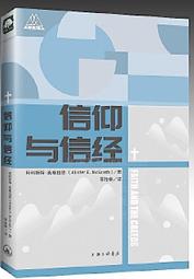 《阿瑞斯》棉花田E1三格一門櫃 歷史價格詳細信息