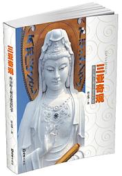 三亞vr配套硬體led室內全彩p4顯示屏 led屏高清全彩led顯示屏 歷史價格詳細信息