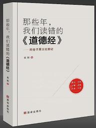 那些年，我們都學著自己長大/艾莉【城邦讀書花園】 歷史價格詳細信息