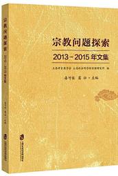社會問題(第三版) 歷史價格詳細信息