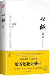 2018國際學村 新制多益 NEW TOEIC 聽力題庫大全 + 閱讀題庫大全 歷史價格詳細信息