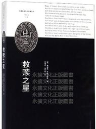 東德霖企業【保麗龍/保利龍/保力龍 箱/ 盒】 70洞 戳戳樂 歷史價格詳細信息
