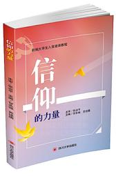 信仰的力量 龍婆烈力作 製作油膏坤平材料(9孕婦冷曼派) 人緣偏財聖物/提升異性緣/增加偏財收入/感情挽回 歷史價格詳細信息