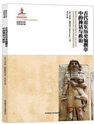 【東立】江戶前精靈 /第1集 /作者樋口彰彦/眾利書店 歷史價格詳細信息