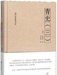 「大地」三部曲（諾貝爾文學獎得主賽珍珠唯一正式授權 完整新譯典藏版 大地/兒子們/分家 全三冊） 歷史價格詳細信息