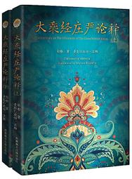 二尺二彌勒佛、奉神佛旨意續留凡間濟世.盼能與眾善大德結緣.目前供俸中.結緣需服務費購買油香燭及成本 歷史價格詳細信息