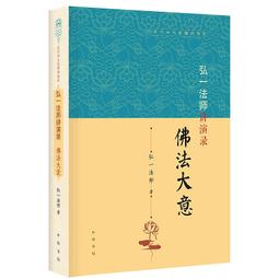 弘一法師手寫體仿古銅鎮尺鎮紙文房四寶繪畫書法用品金屬書鎮壓紙 歷史價格詳細信息