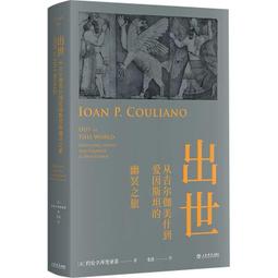愛因斯坦的夢   【金石堂】 歷史價格詳細信息