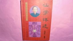 【黃家二手書】【黃家二手書】骸骨之城 City of Bones_卡珊卓拉．克蕾兒  附書套 歷史價格詳細信息