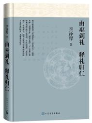 /【李厚強】狗來福臨  1993  第九屆版印年畫徵選  首獎  〈著入於中華民國版印年畫徵選得獎作品特輯〉117頁 歷史價格詳細信息