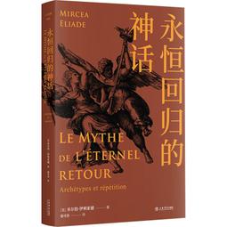 神話與人魚：水之神諭卡｜Myths & Mermaids 充滿智慧、建議與感性的詩篇【左西購物網】 歷史價格詳細信息