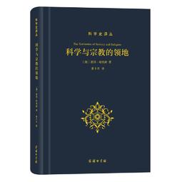 哲學/譯林出版社-米歇爾．福柯(傅柯)-臨床醫學的誕生 歷史價格詳細信息